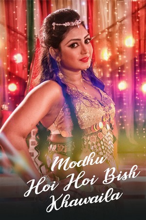 Modhu Hoi Hoi Bish Khawaila (2017)
